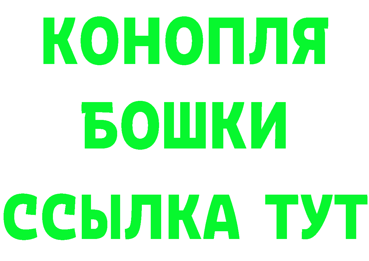 Бутират BDO сайт это hydra Куртамыш