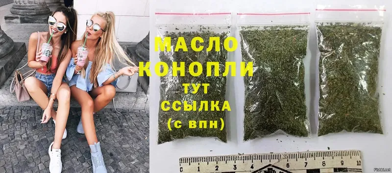 ТГК Wax  Куртамыш 